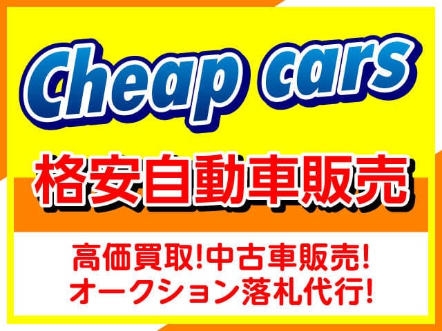 Ｃｈｅａｐ　ｃａｒｓ　桑名店　